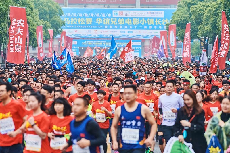 湖南乐鱼体育管理有限公司