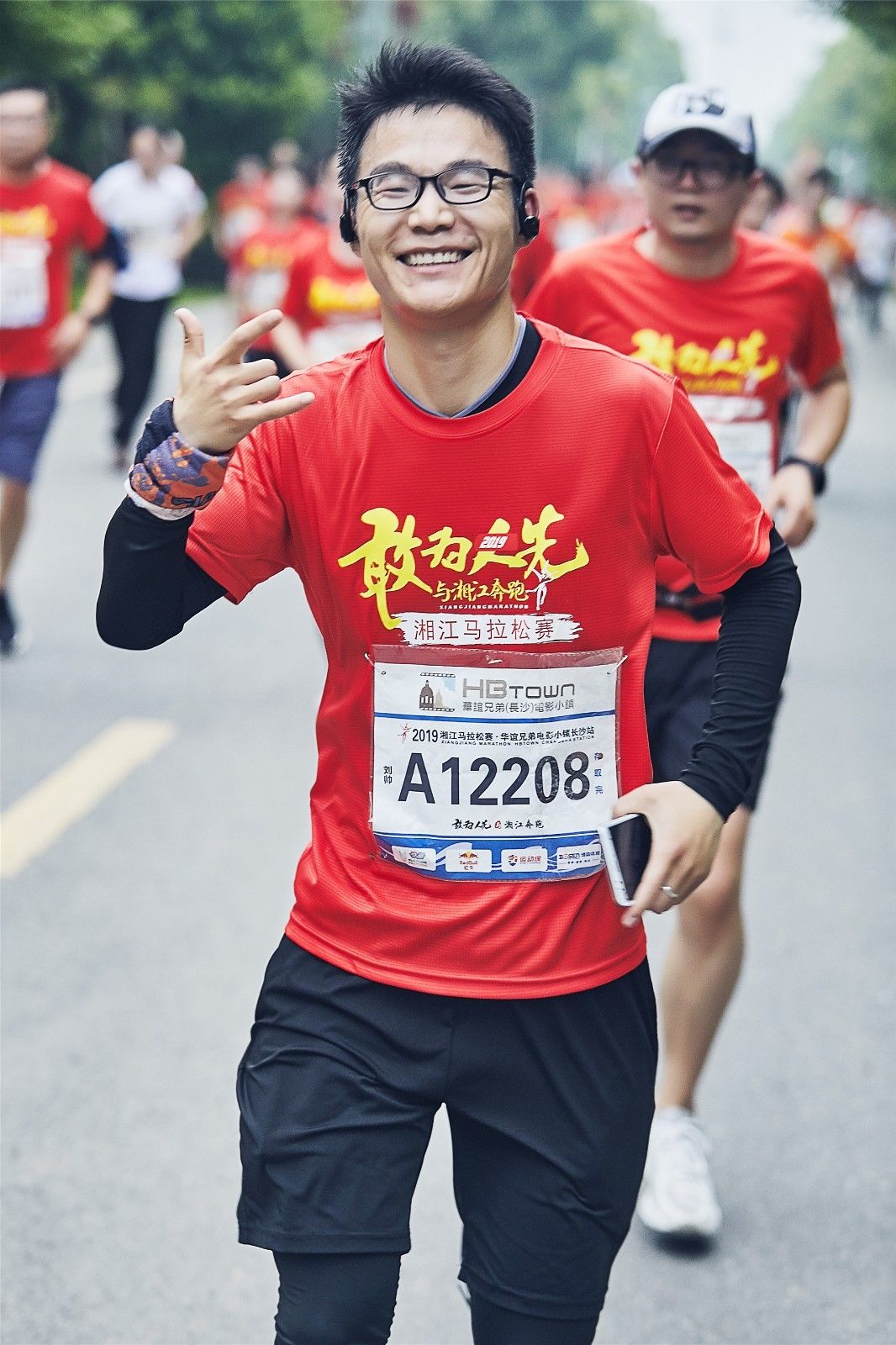 湖南乐鱼体育管理有限公司