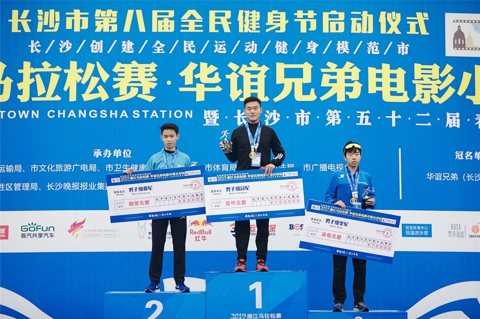 湖南乐鱼体育管理有限公司