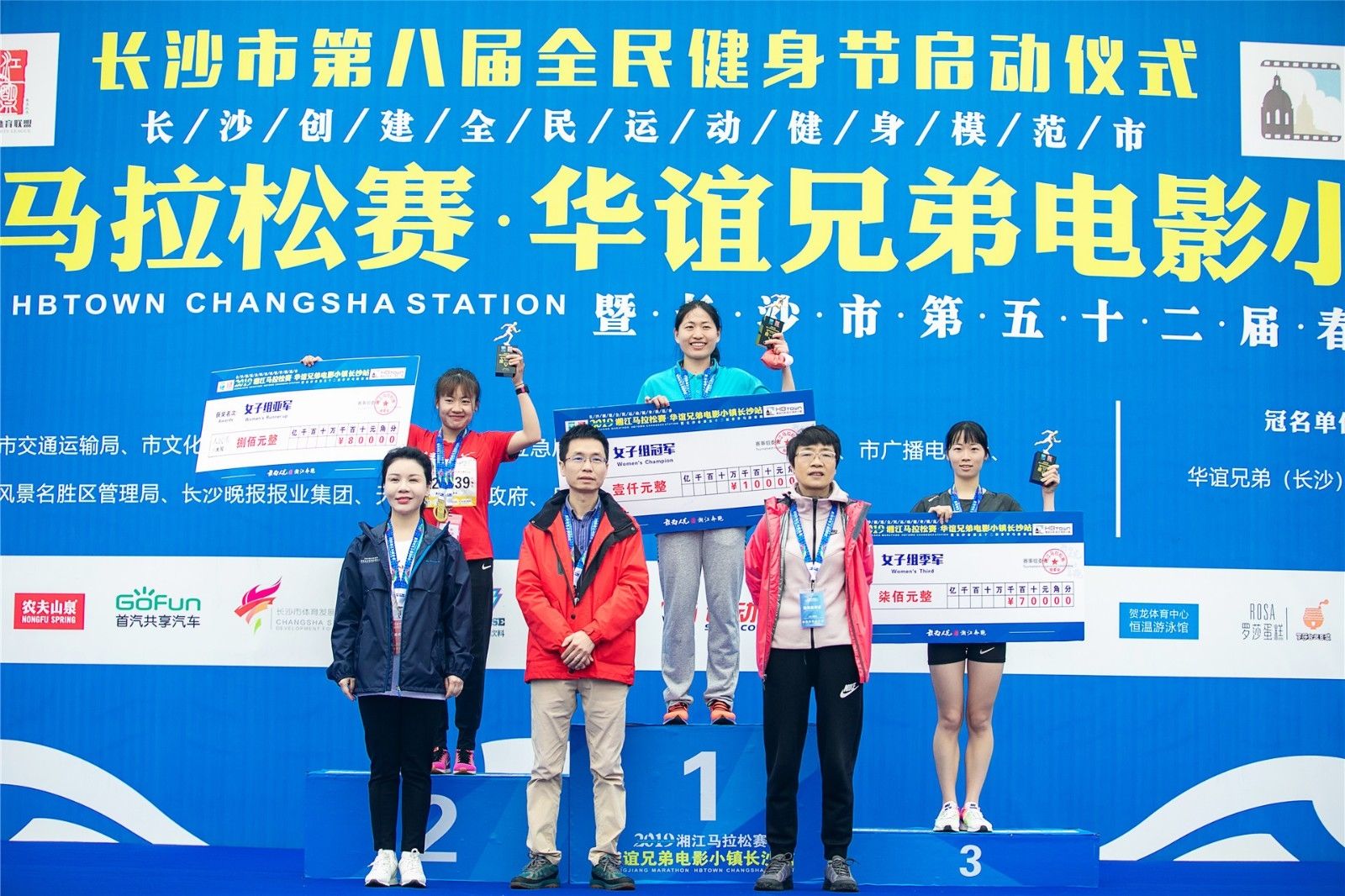 湖南乐鱼体育管理有限公司