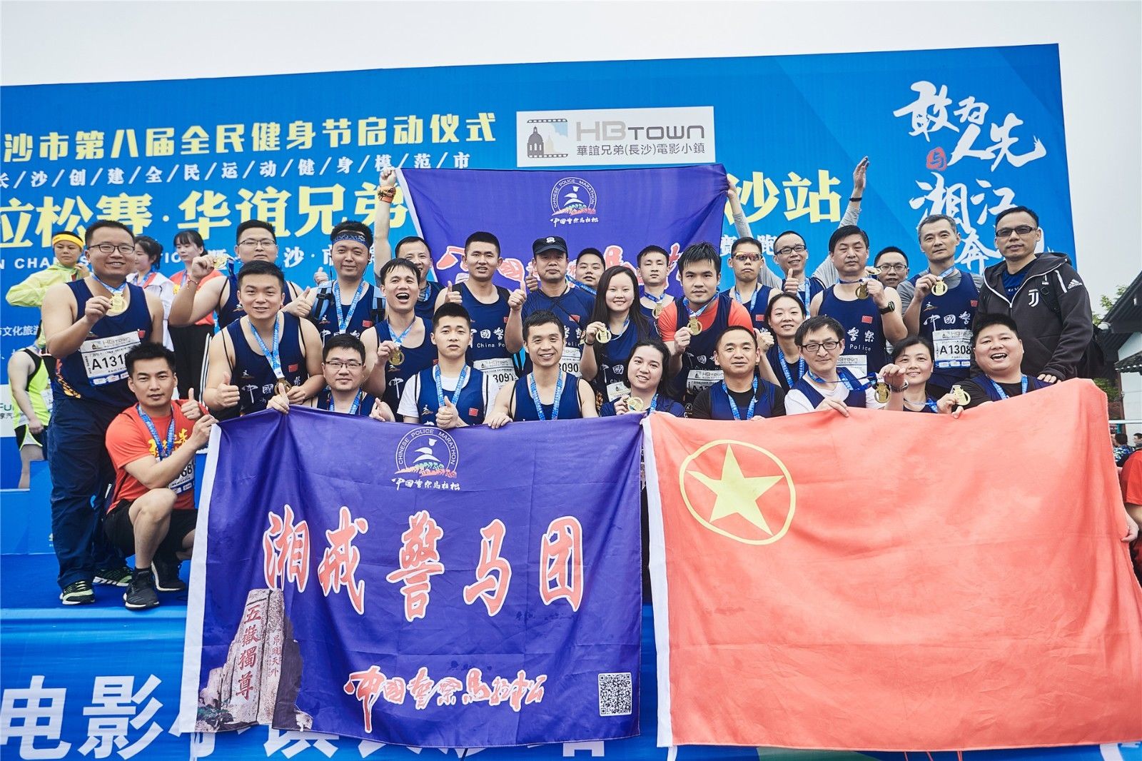 湖南乐鱼体育管理有限公司