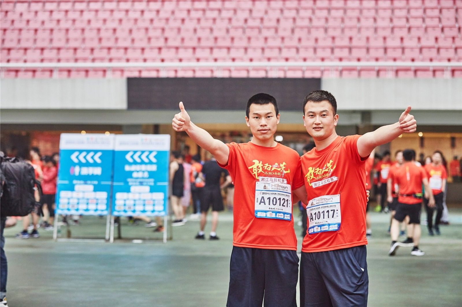 湖南乐鱼体育管理有限公司