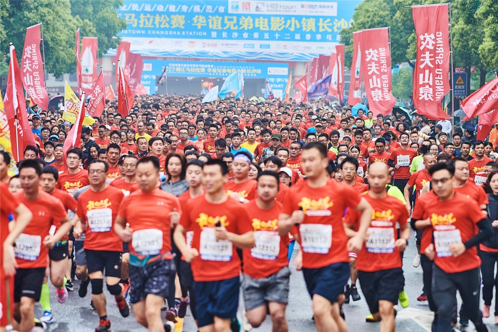 湖南乐鱼体育管理有限公司