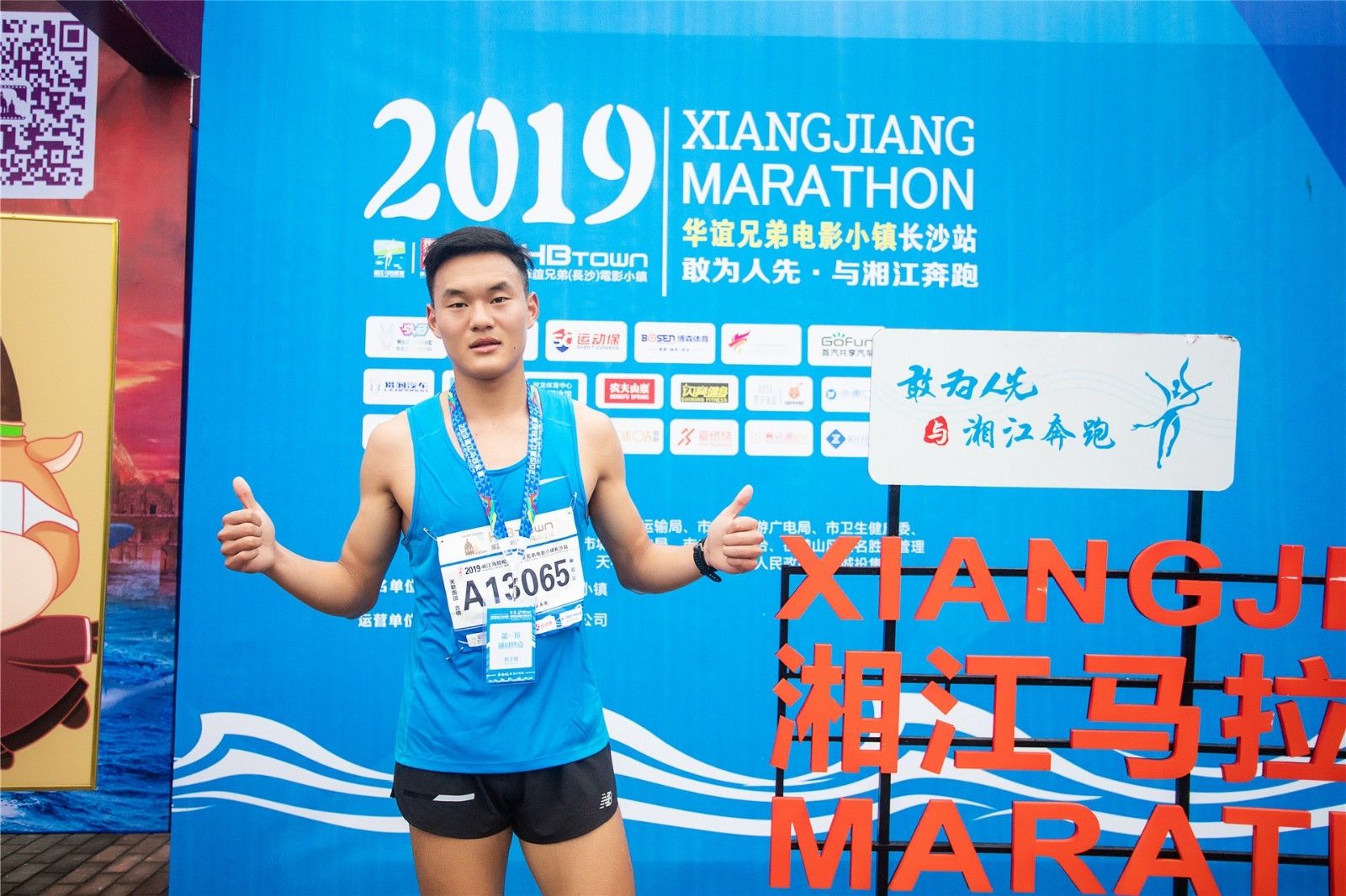 湖南乐鱼体育管理有限公司