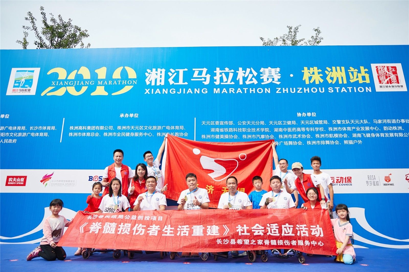 湖南乐鱼体育管理有限公司