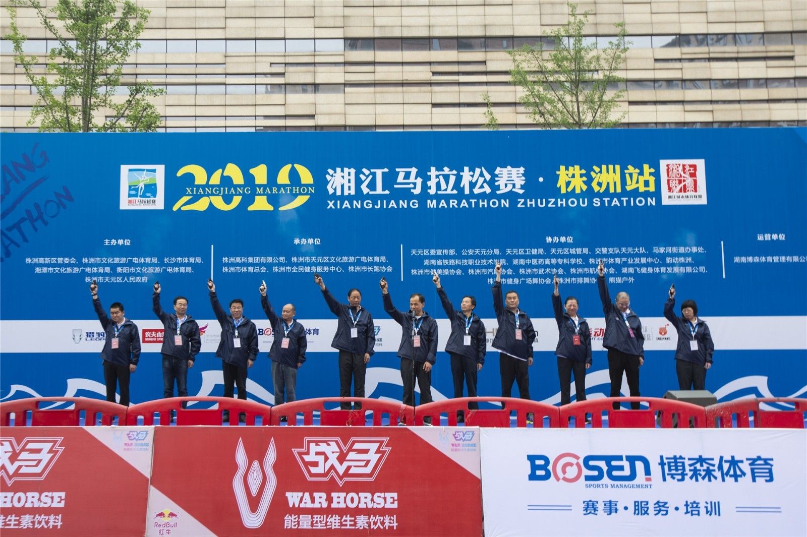 湖南乐鱼体育管理有限公司