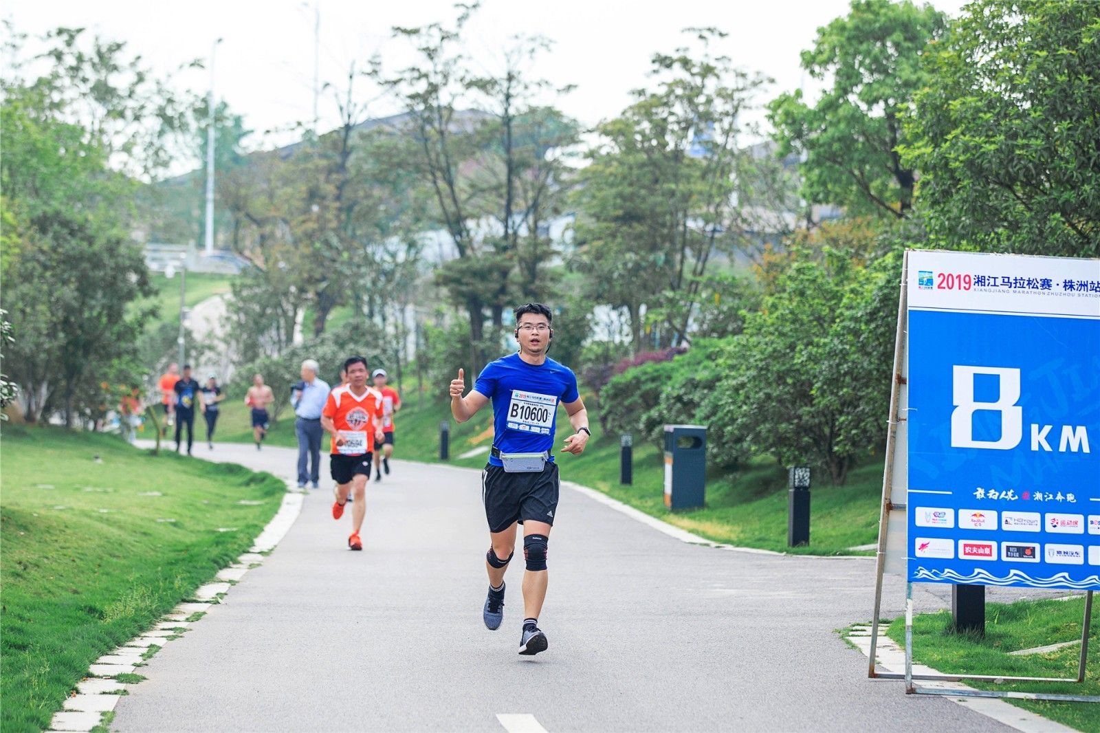 湖南乐鱼体育管理有限公司