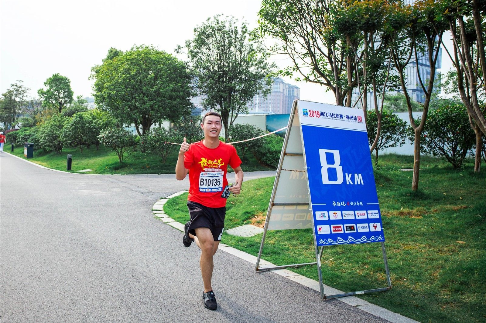 湖南乐鱼体育管理有限公司