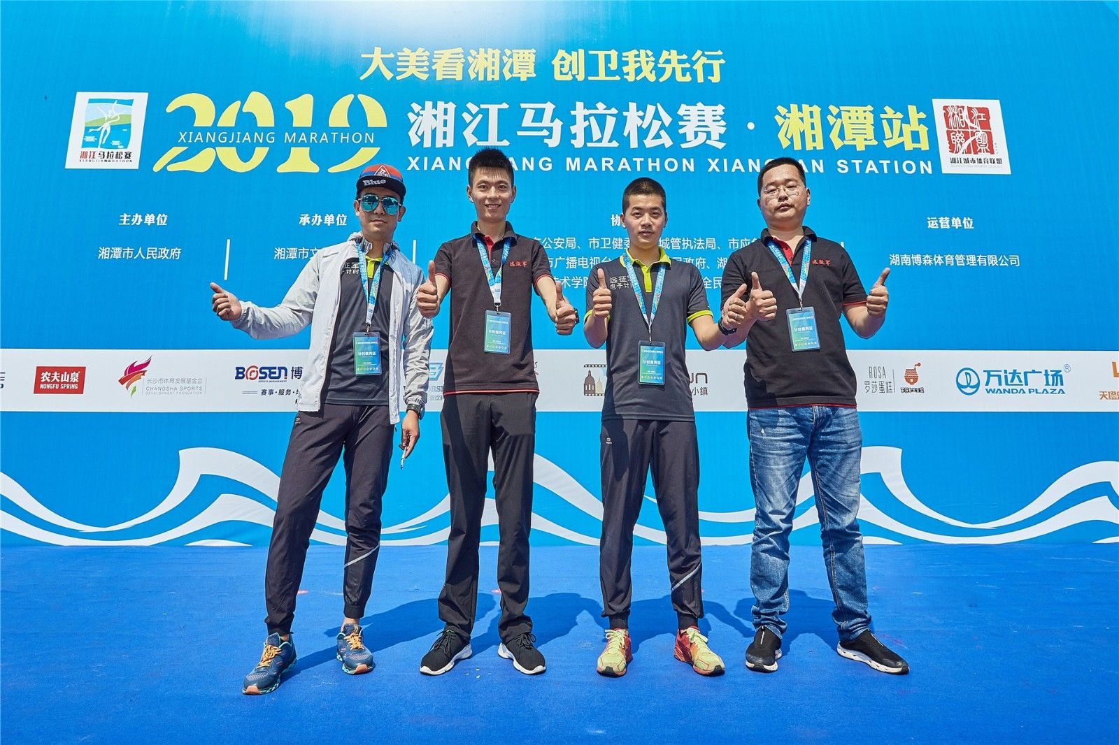 湖南乐鱼体育管理有限公司