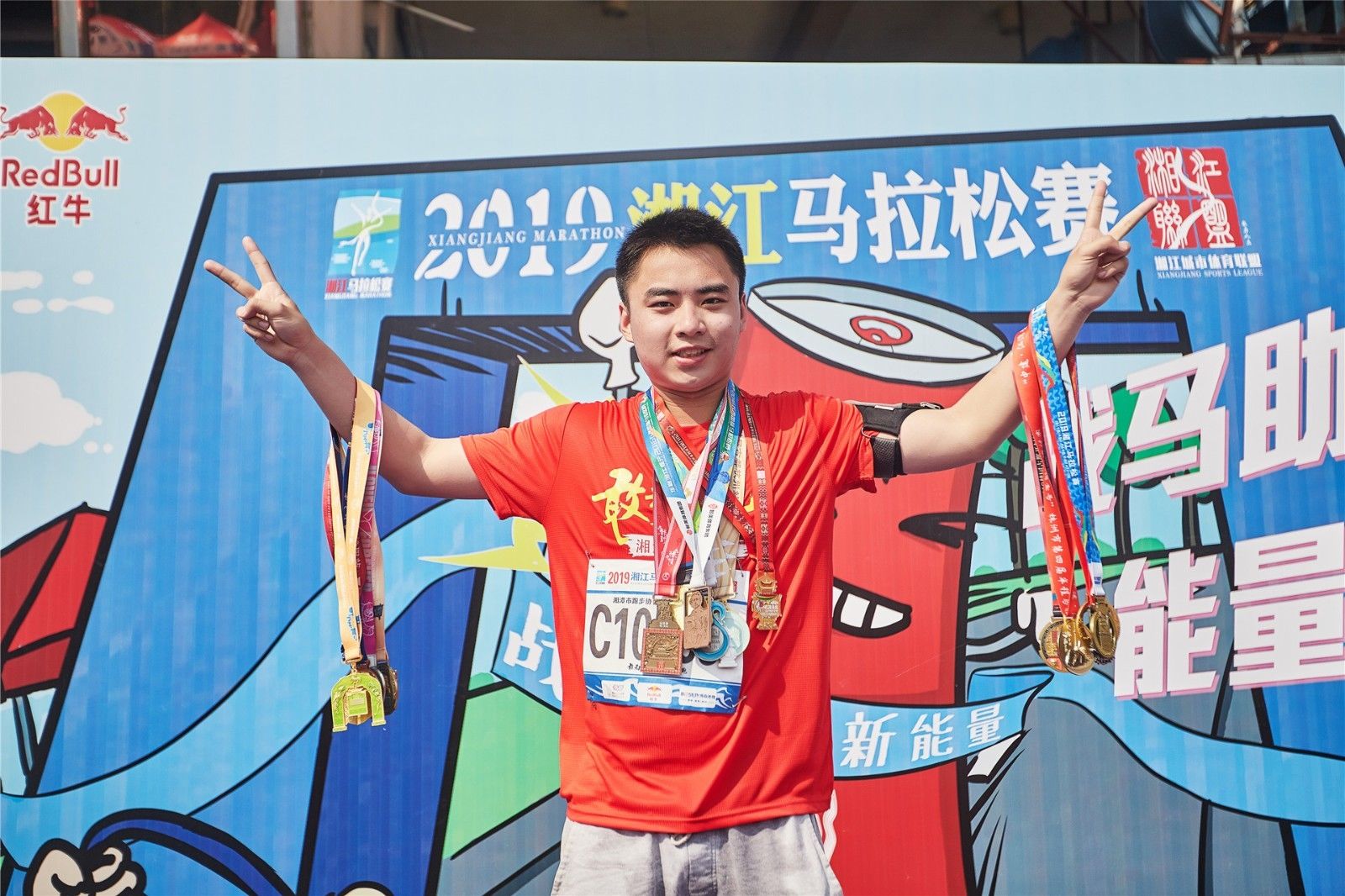 湖南乐鱼体育管理有限公司