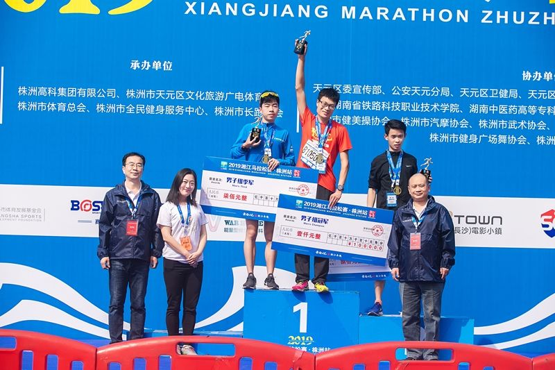 湖南乐鱼体育管理有限公司