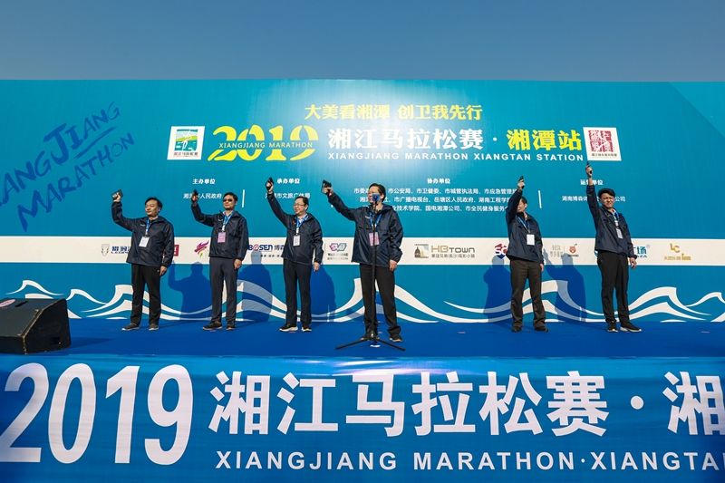 湖南乐鱼体育管理有限公司