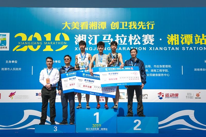 湖南乐鱼体育管理有限公司