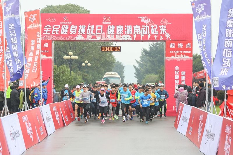 湖南乐鱼体育管理有限公司