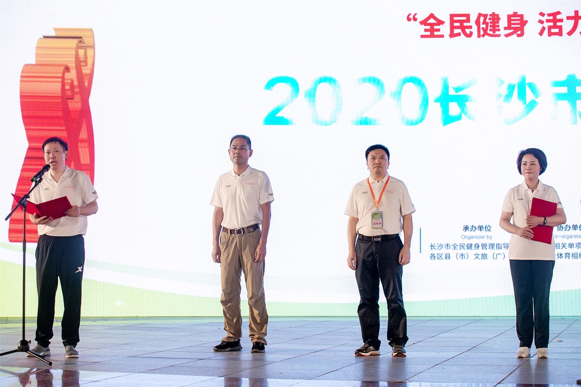 湖南乐鱼体育管理有限公司