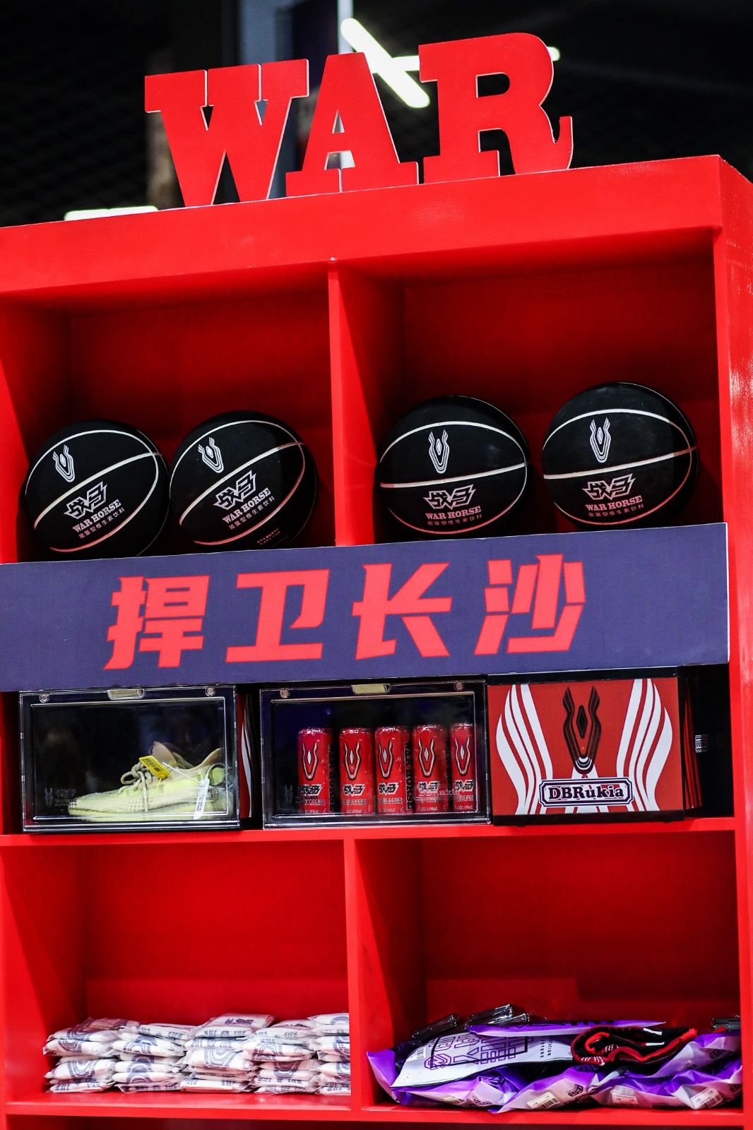 湖南乐鱼体育管理有限公司