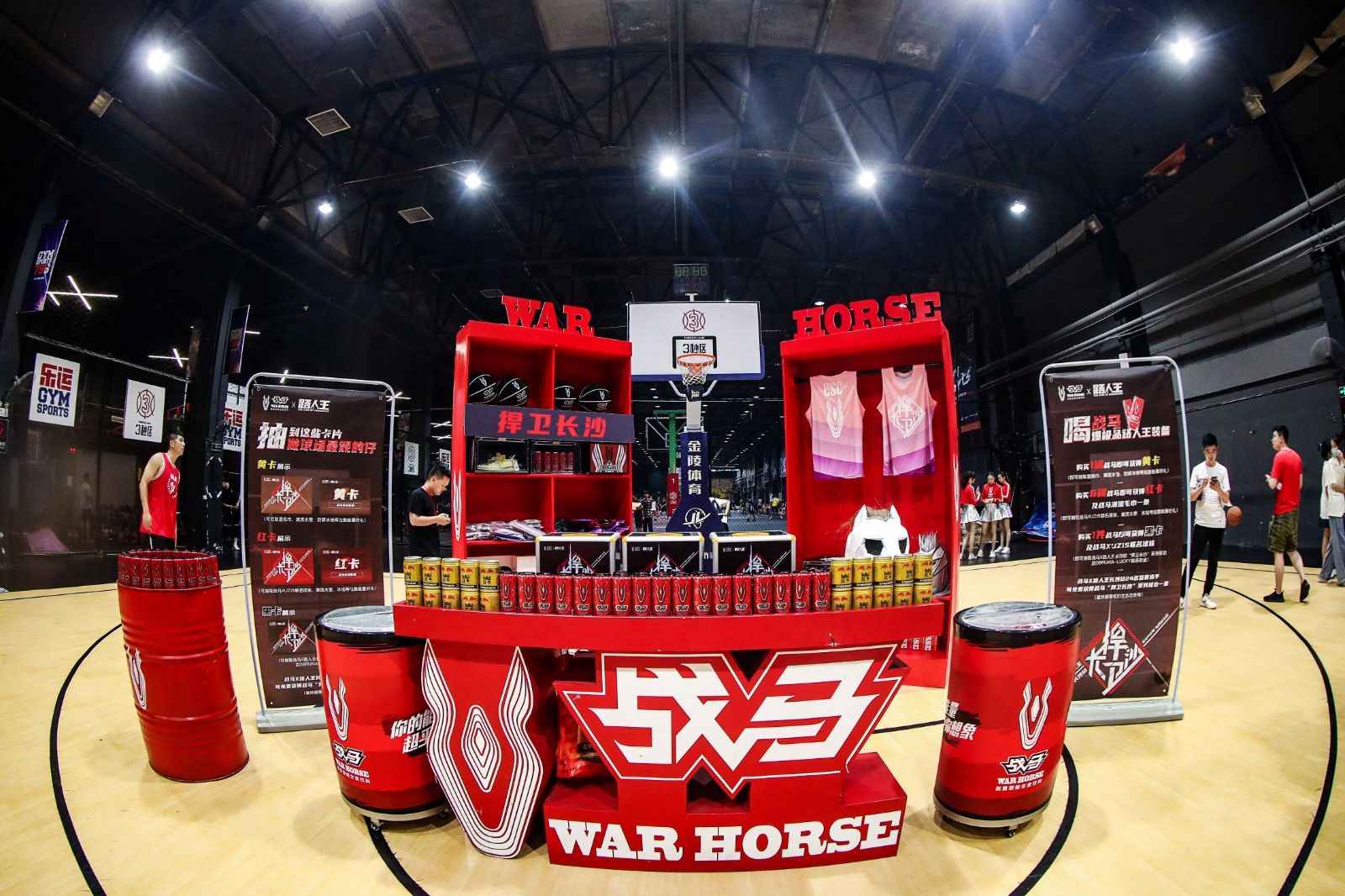 湖南乐鱼体育管理有限公司