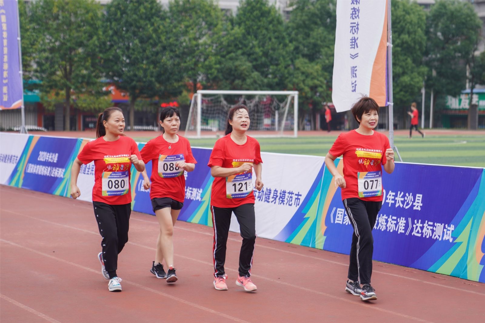 湖南乐鱼体育管理有限公司