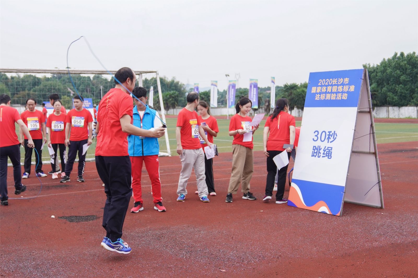 湖南乐鱼体育管理有限公司