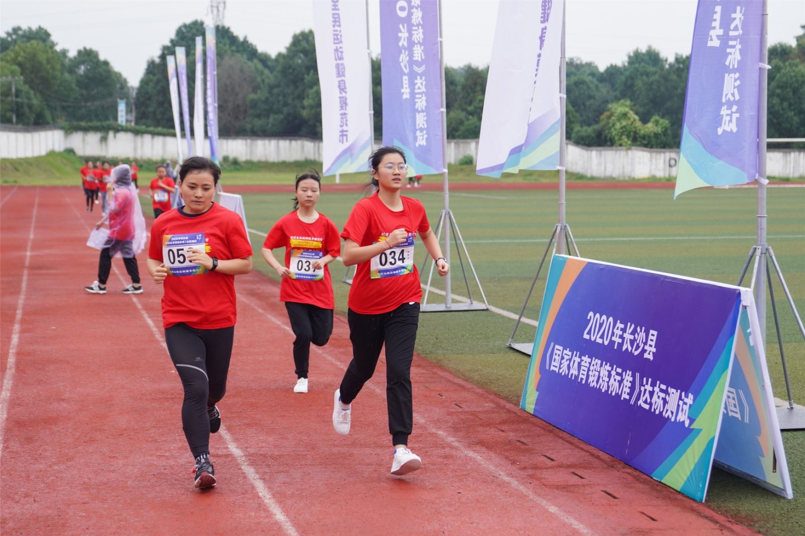 湖南乐鱼体育管理有限公司