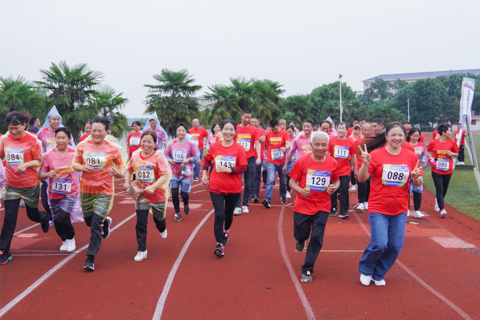 湖南乐鱼体育管理有限公司