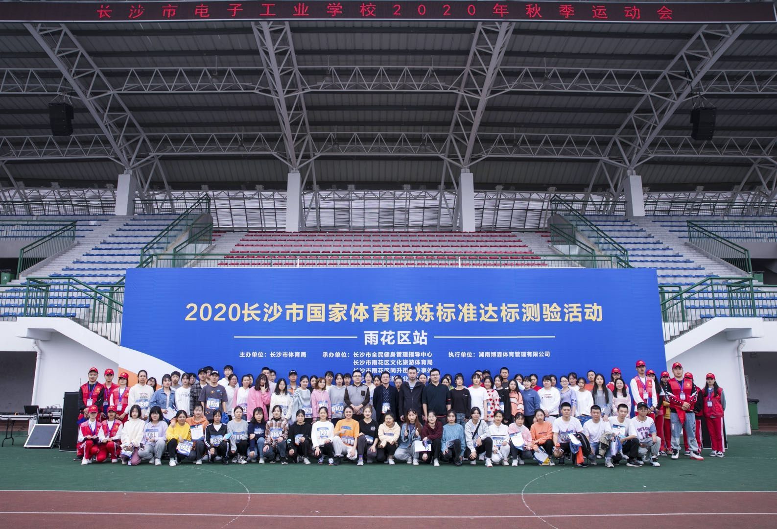 湖南乐鱼体育管理有限公司