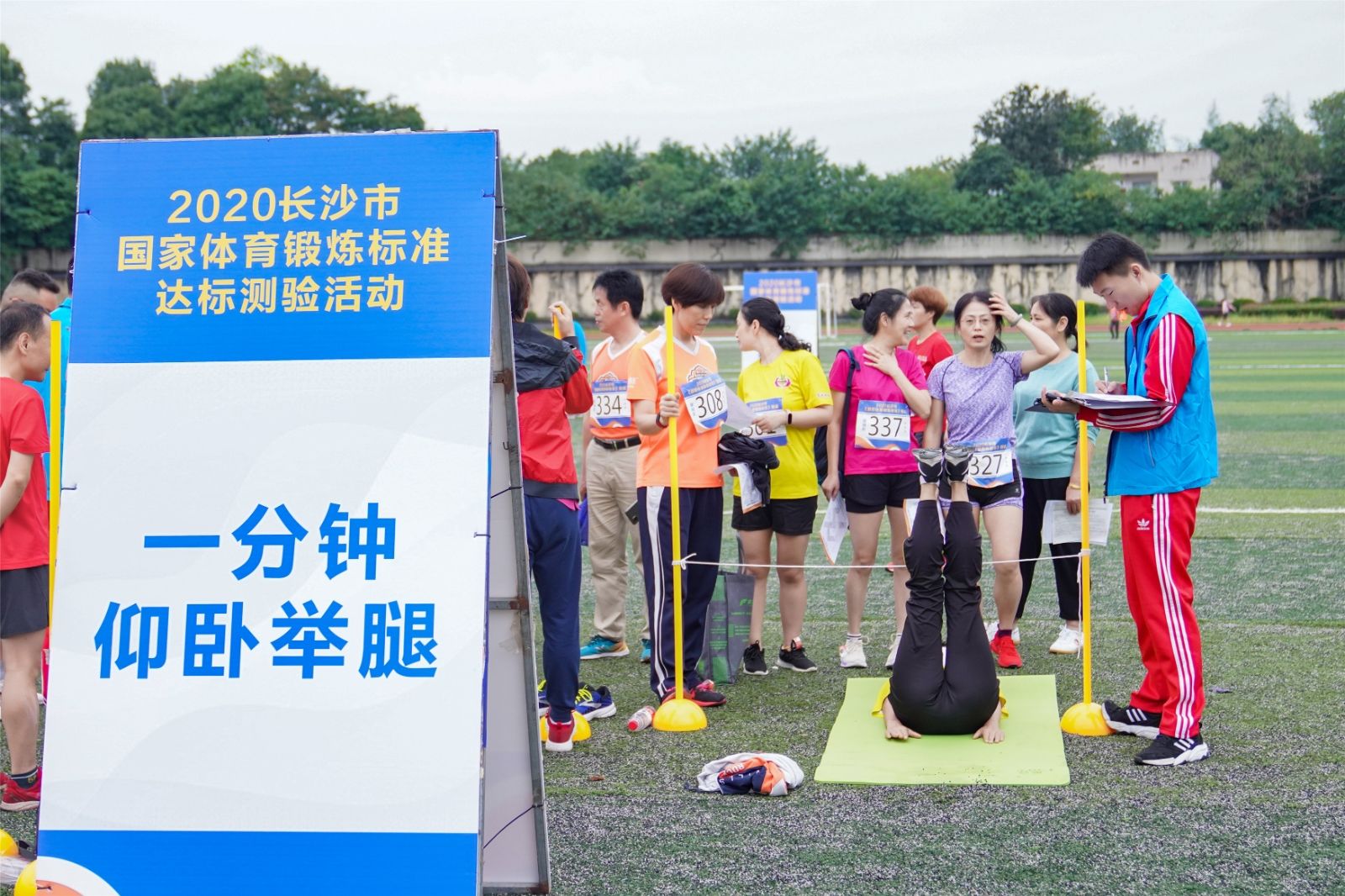 湖南乐鱼体育管理有限公司