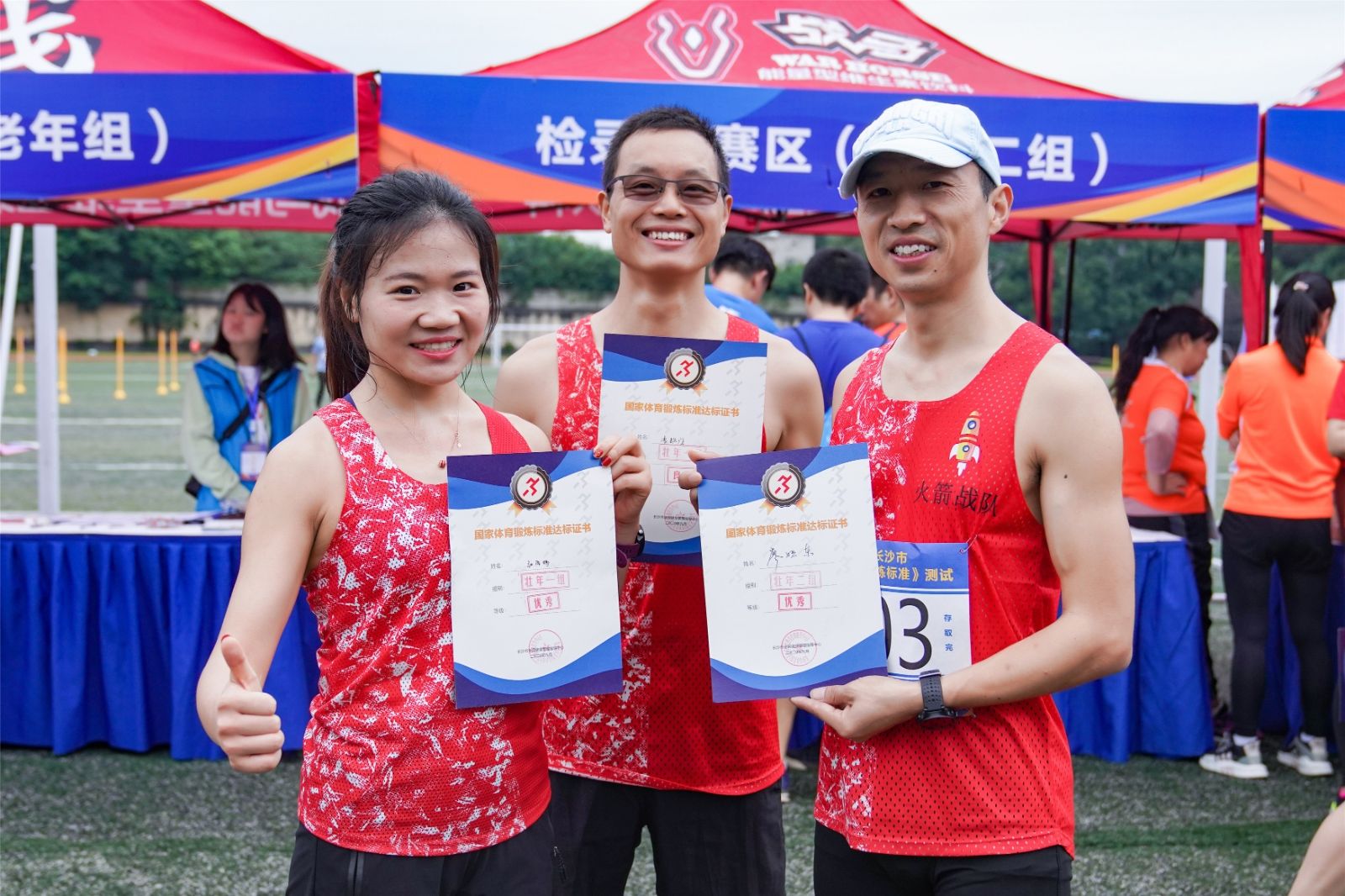 湖南乐鱼体育管理有限公司