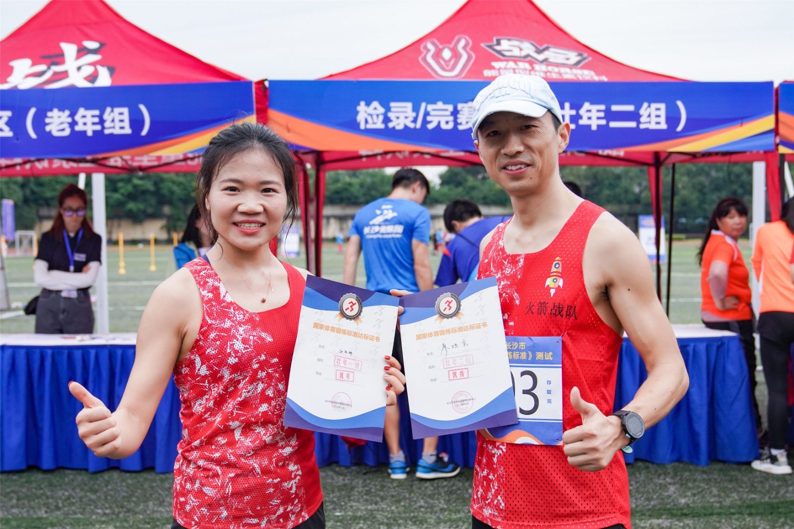 湖南乐鱼体育管理有限公司