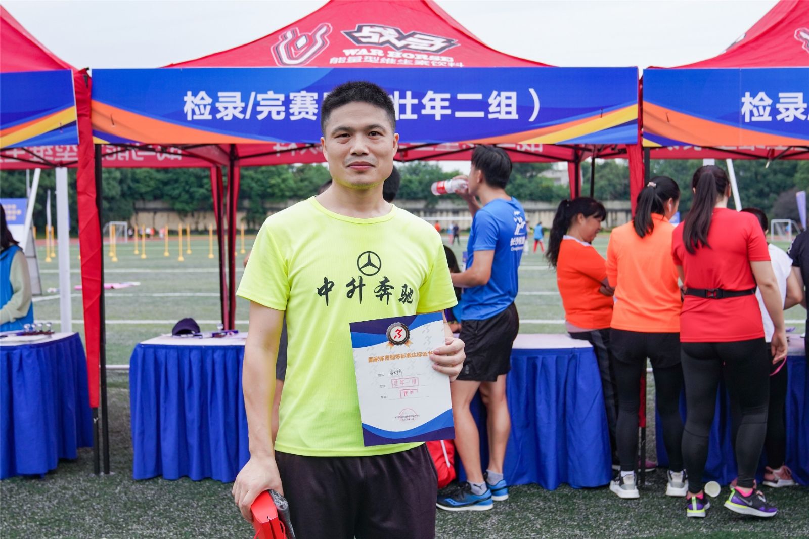 湖南乐鱼体育管理有限公司