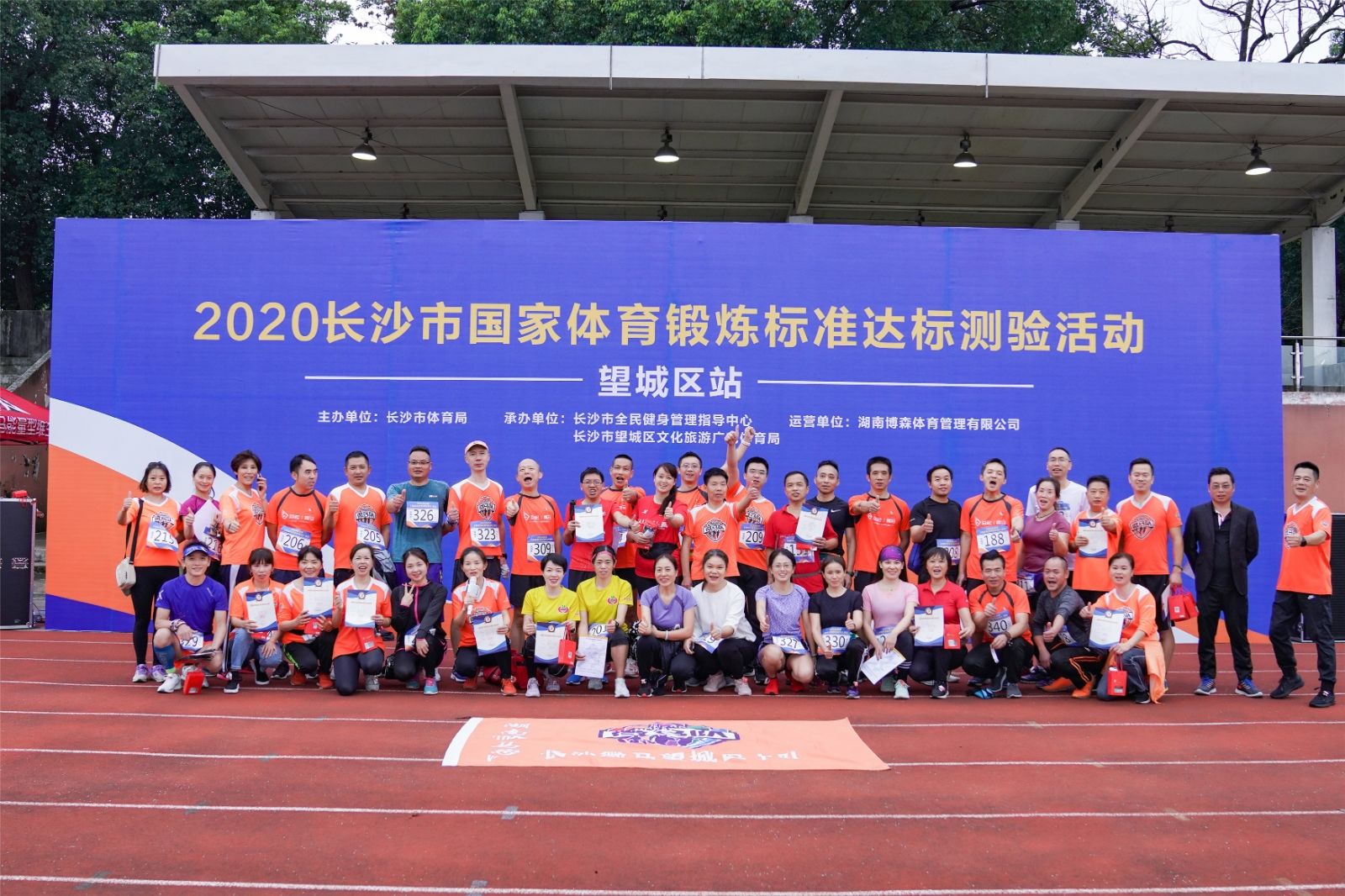 湖南乐鱼体育管理有限公司