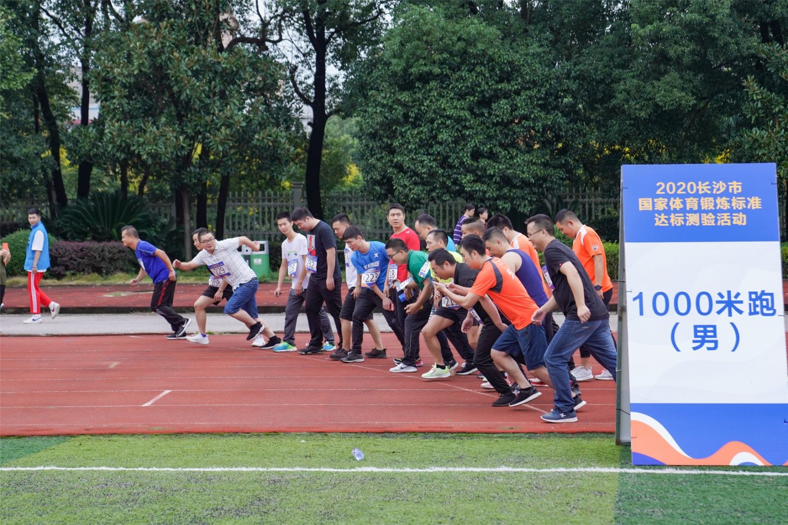 湖南乐鱼体育管理有限公司