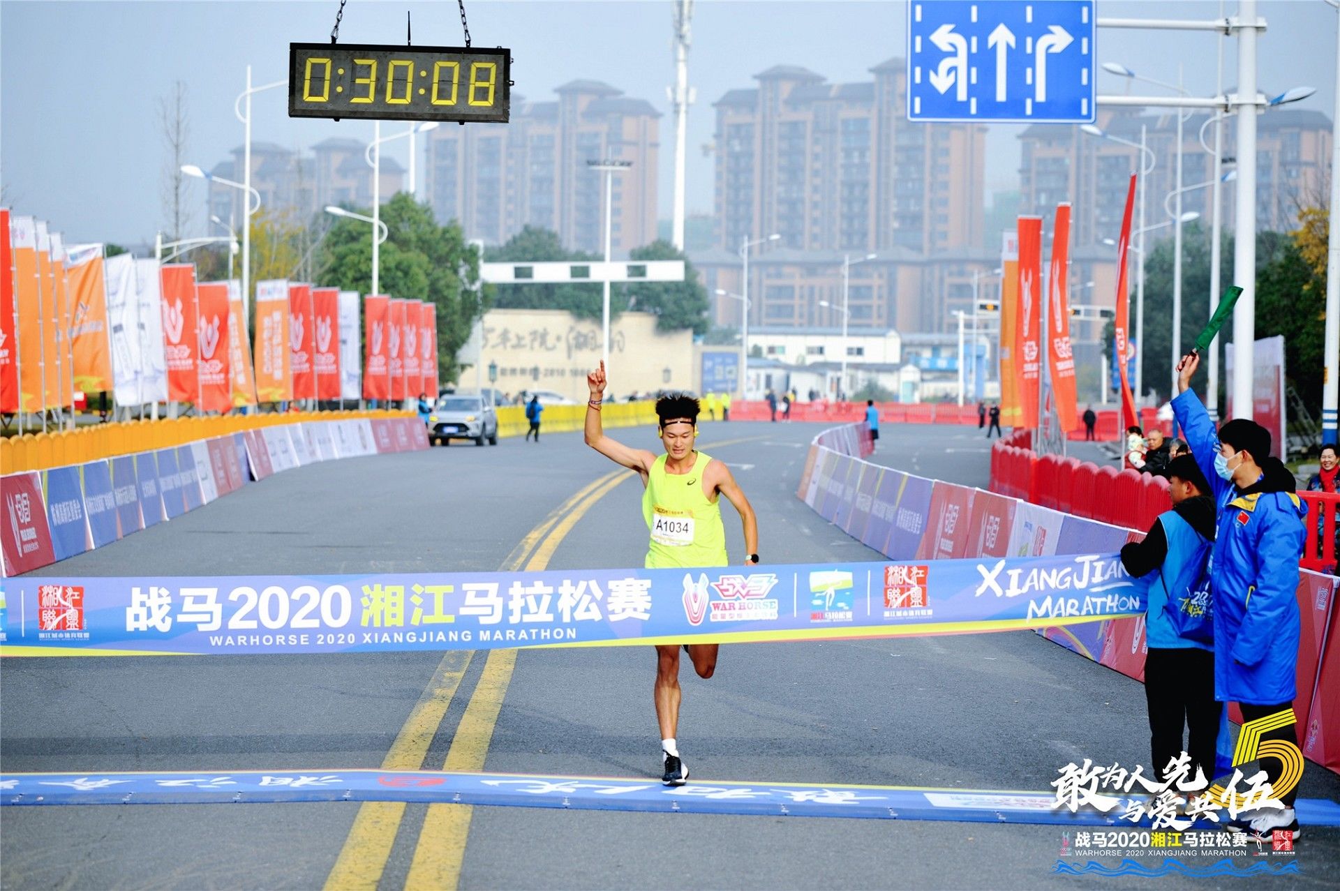 湖南乐鱼体育管理有限公司