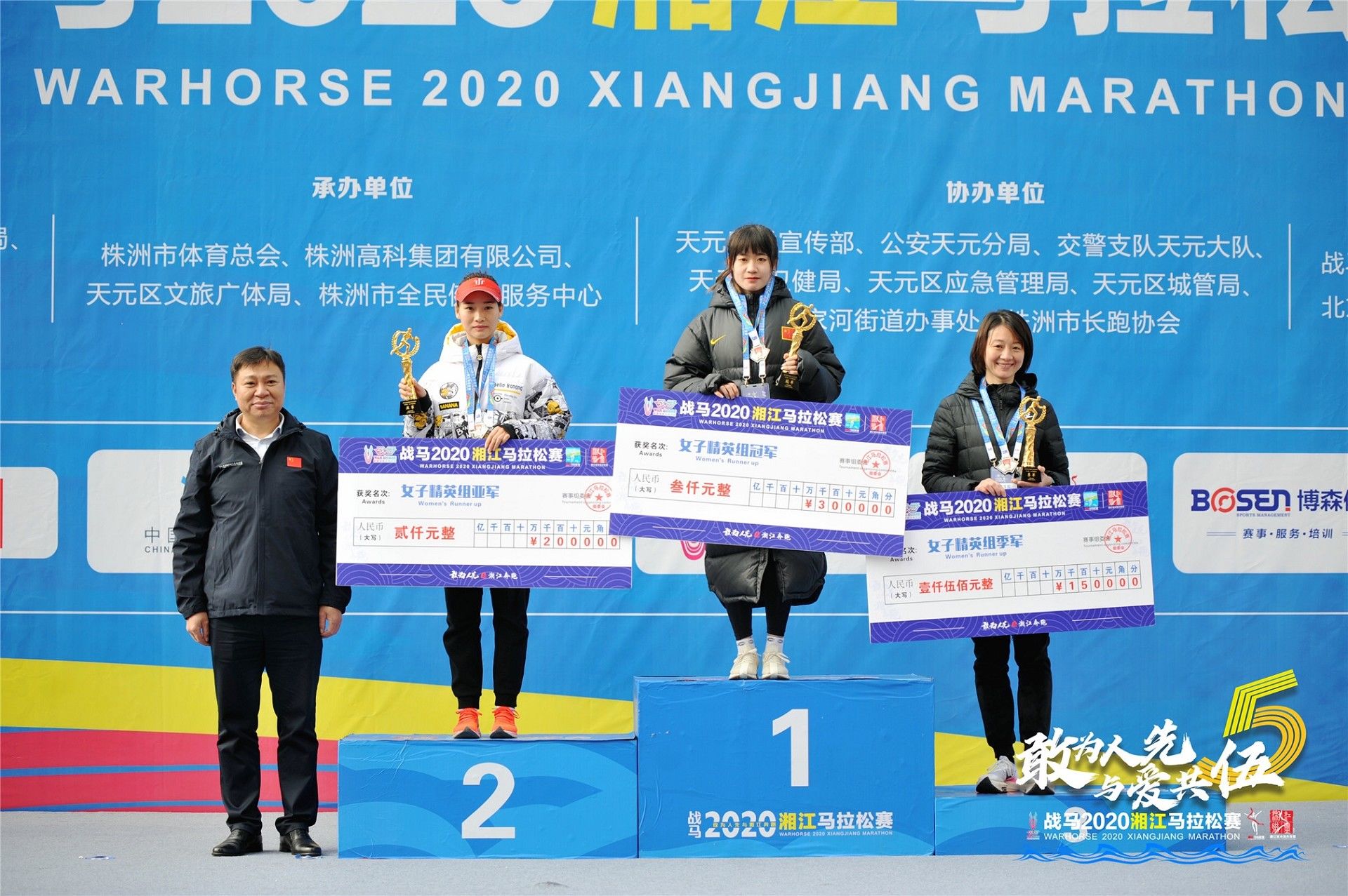 湖南乐鱼体育管理有限公司