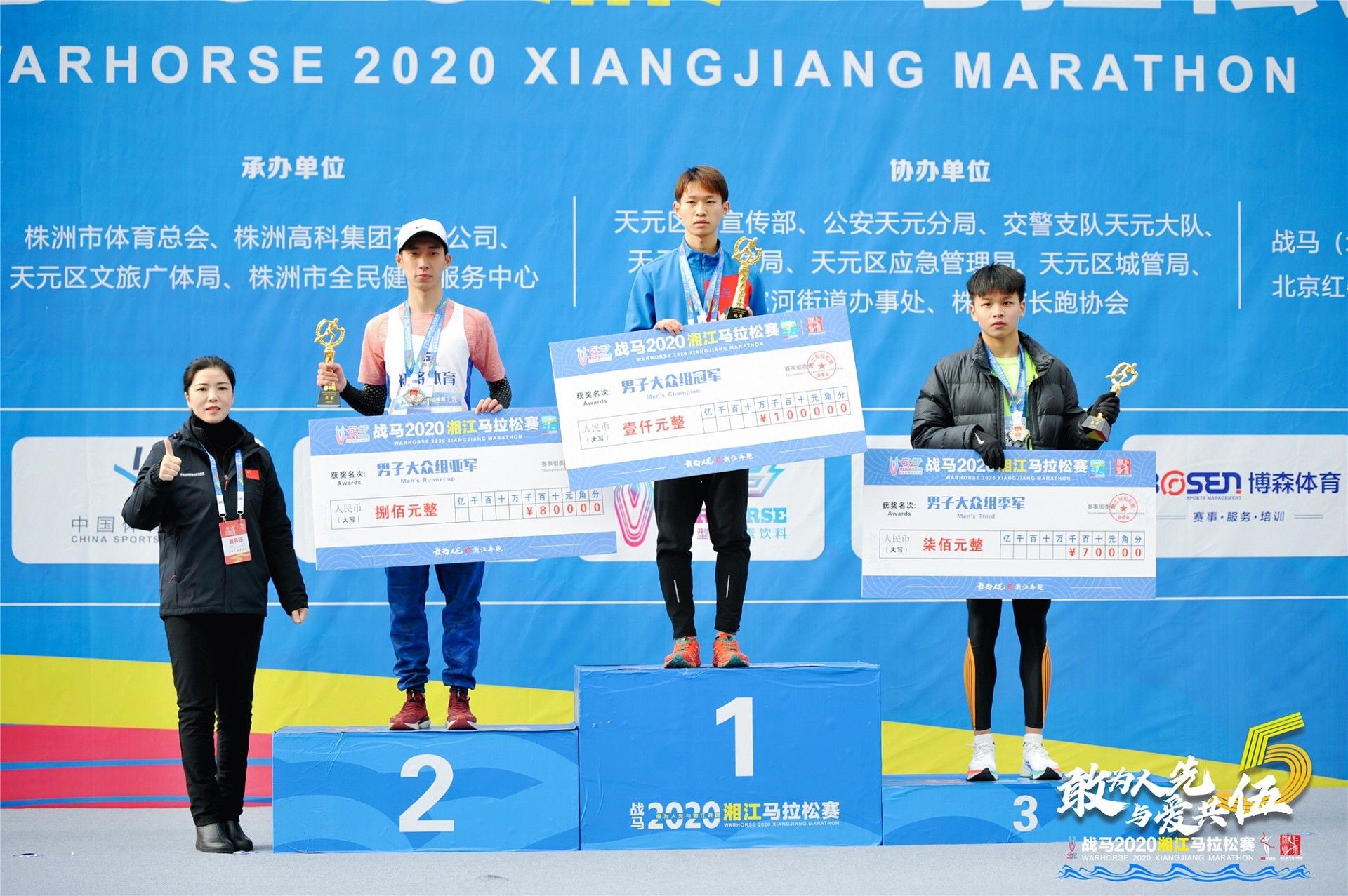 湖南乐鱼体育管理有限公司