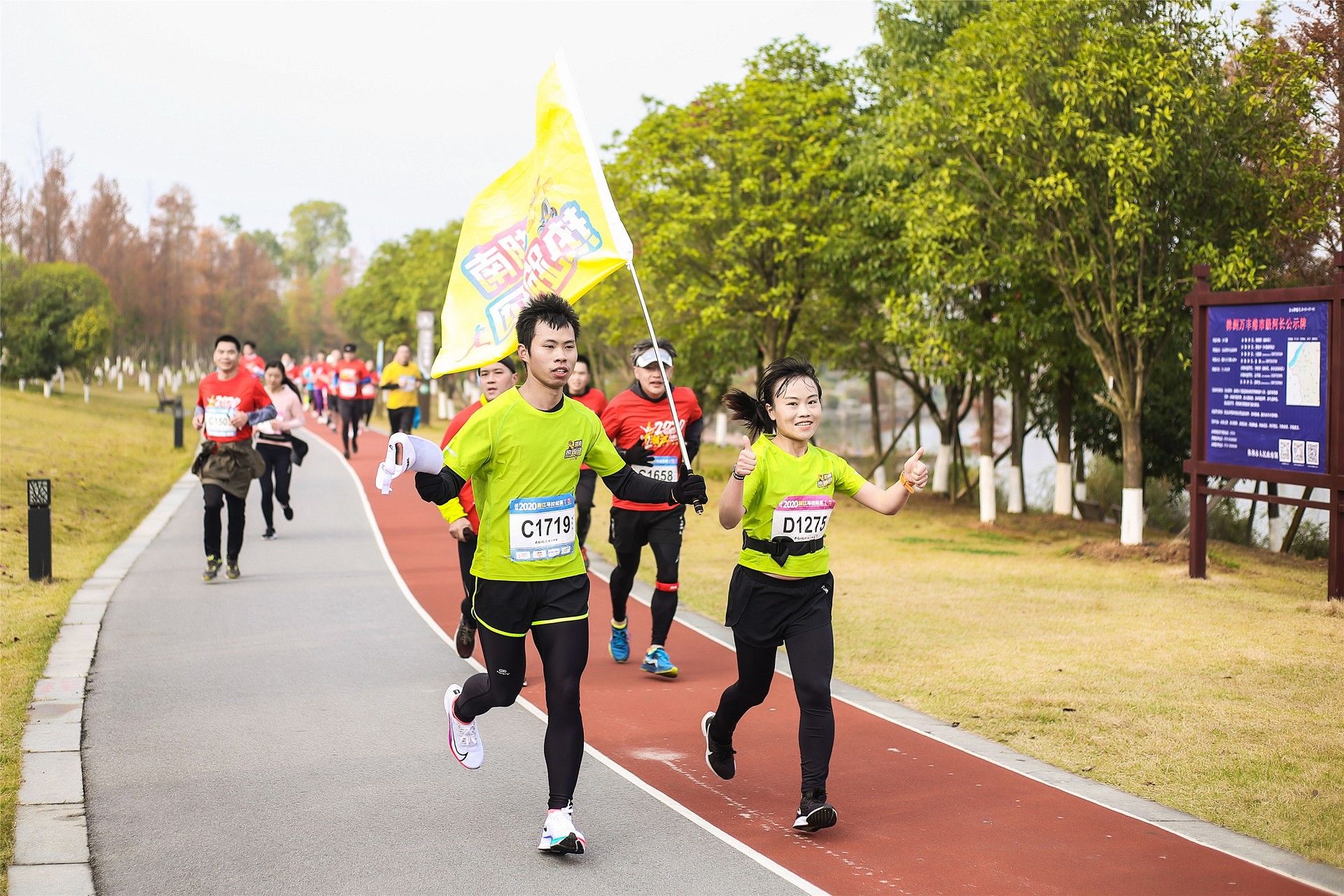 湖南乐鱼体育管理有限公司