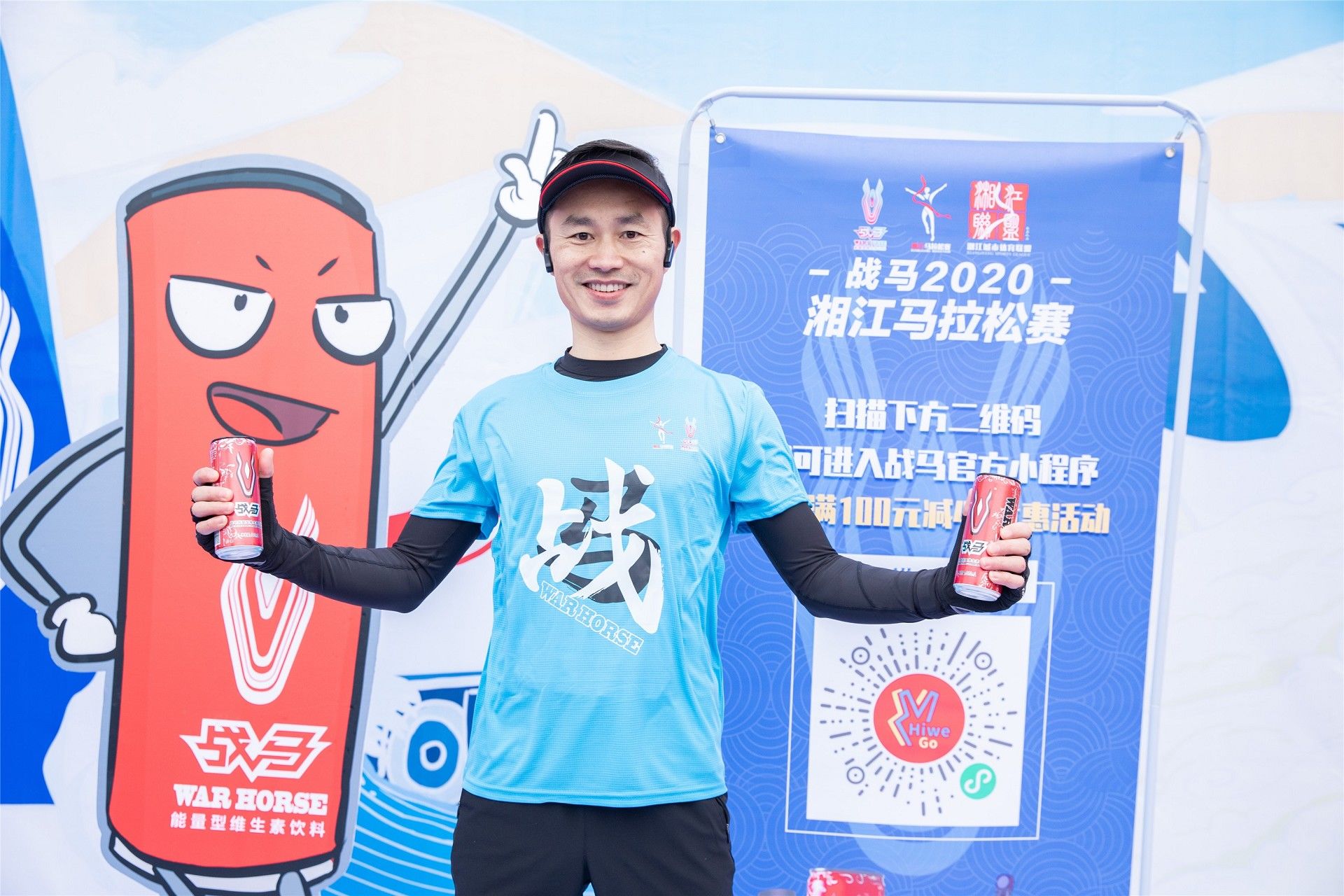 湖南乐鱼体育管理有限公司