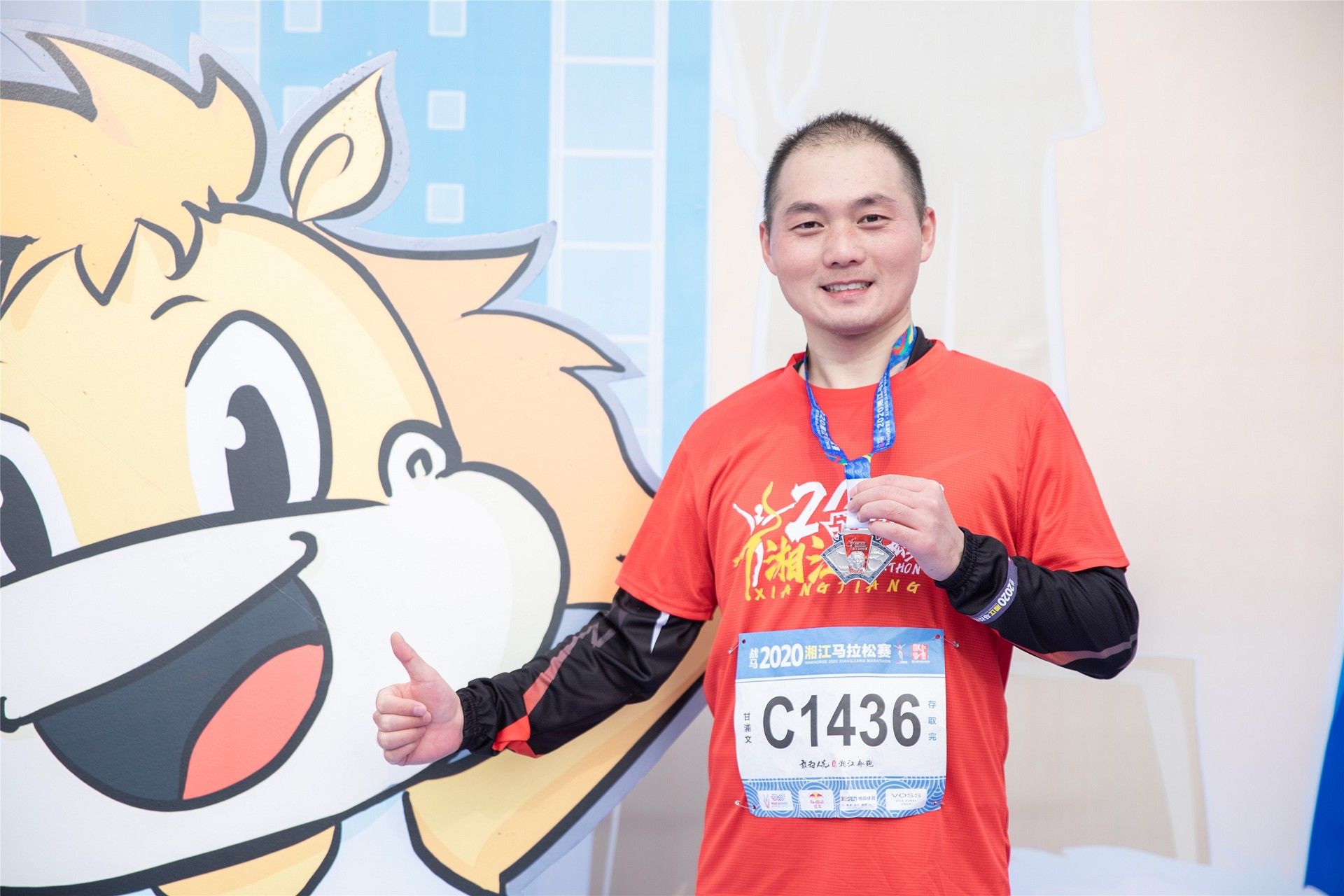 湖南乐鱼体育管理有限公司