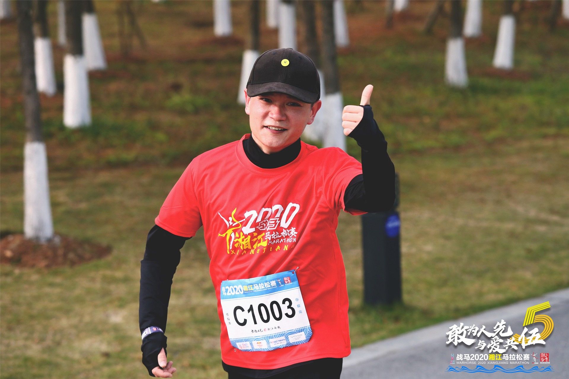 湖南乐鱼体育管理有限公司