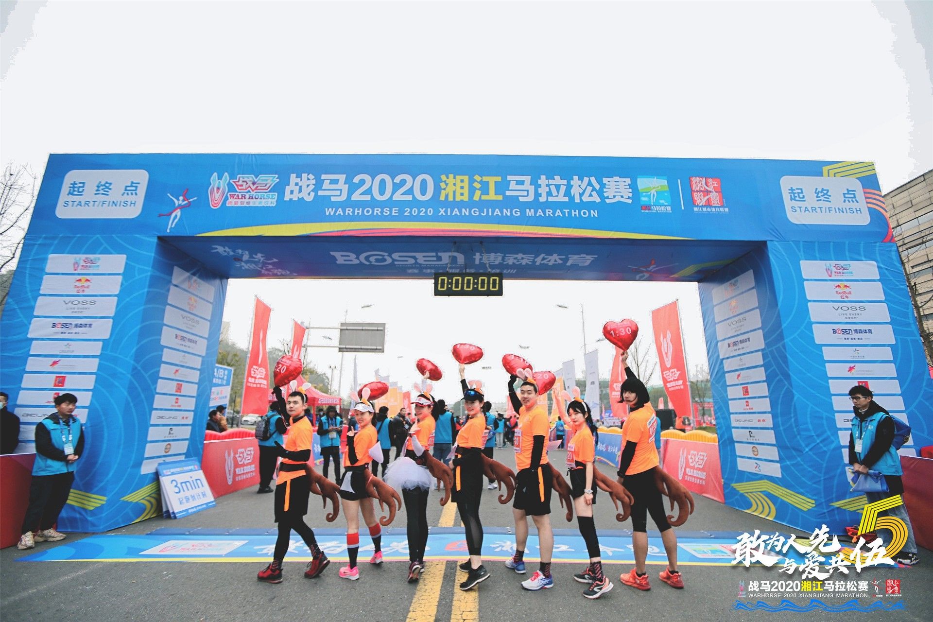 湖南乐鱼体育管理有限公司