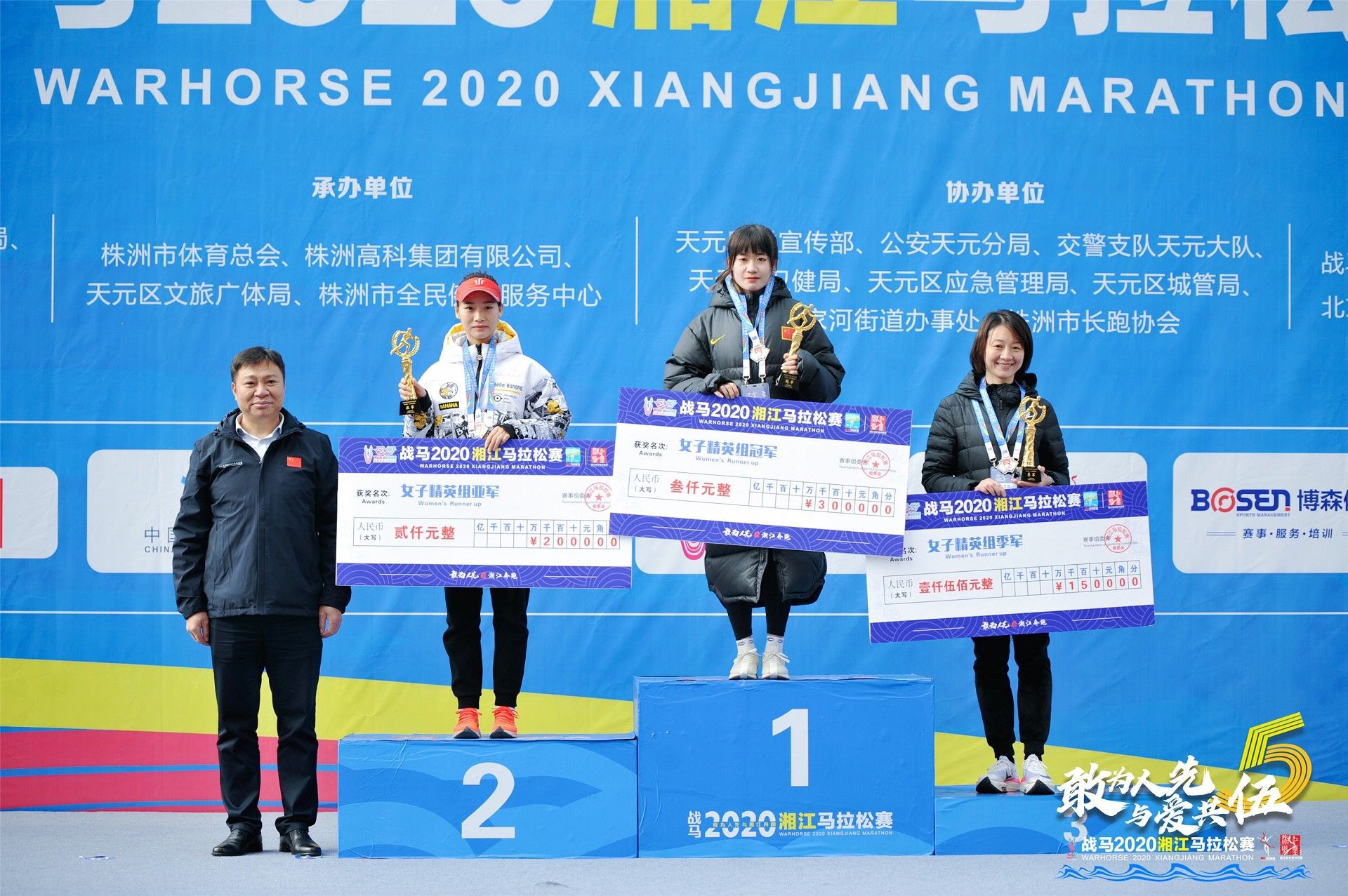 湖南乐鱼体育管理有限公司