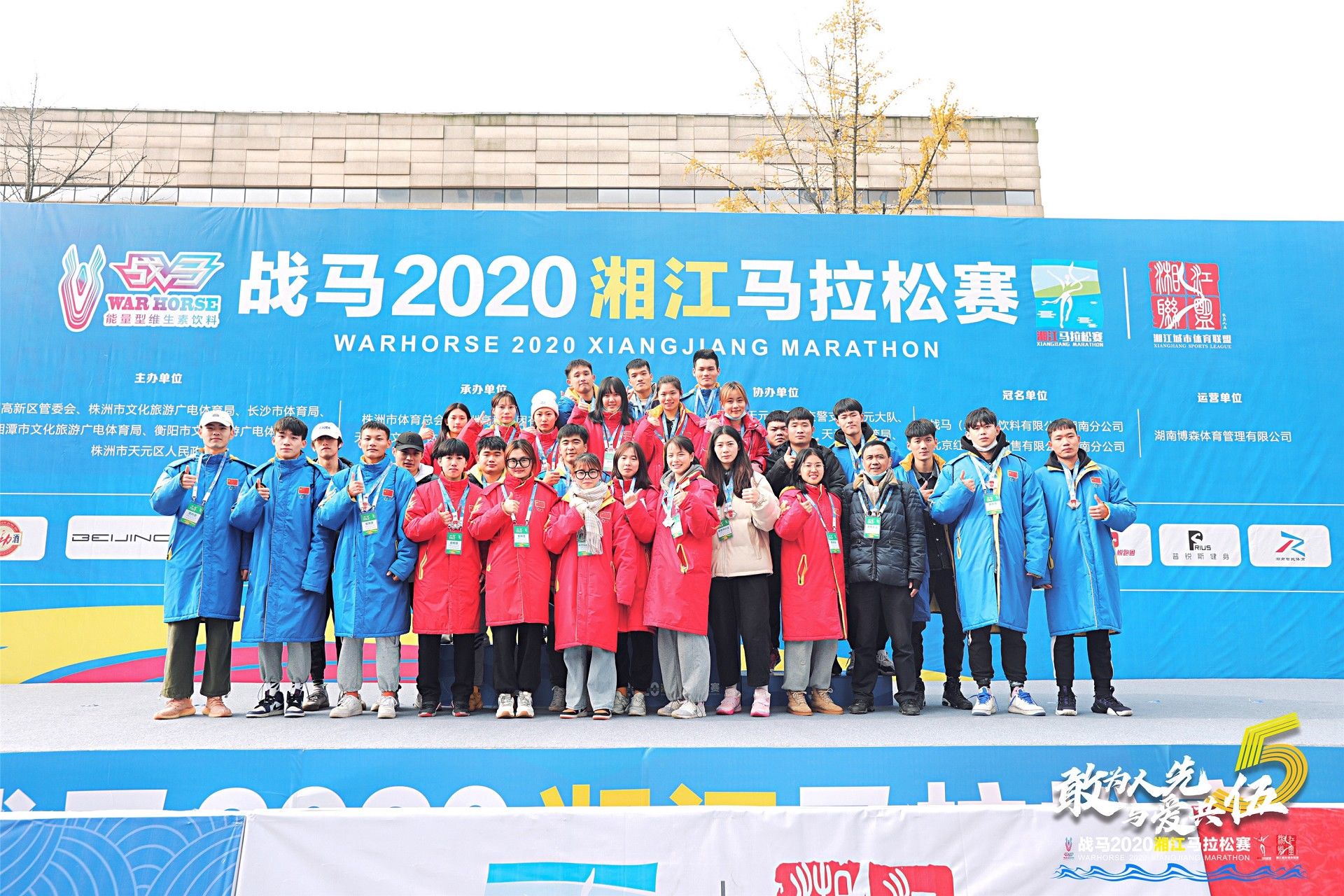 湖南乐鱼体育管理有限公司