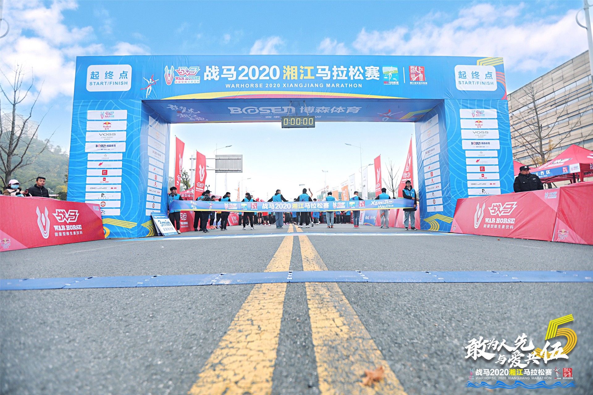 湖南乐鱼体育管理有限公司