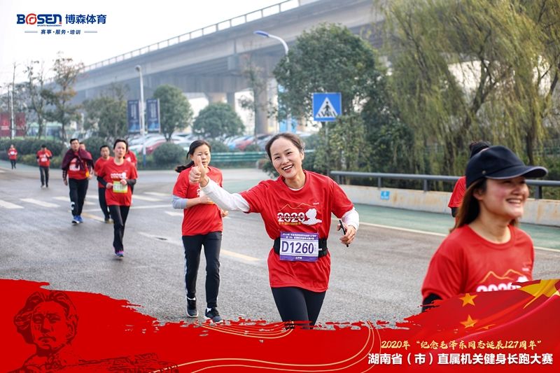 湖南乐鱼体育管理有限公司