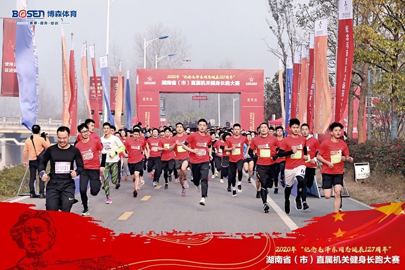 湖南乐鱼体育管理有限公司