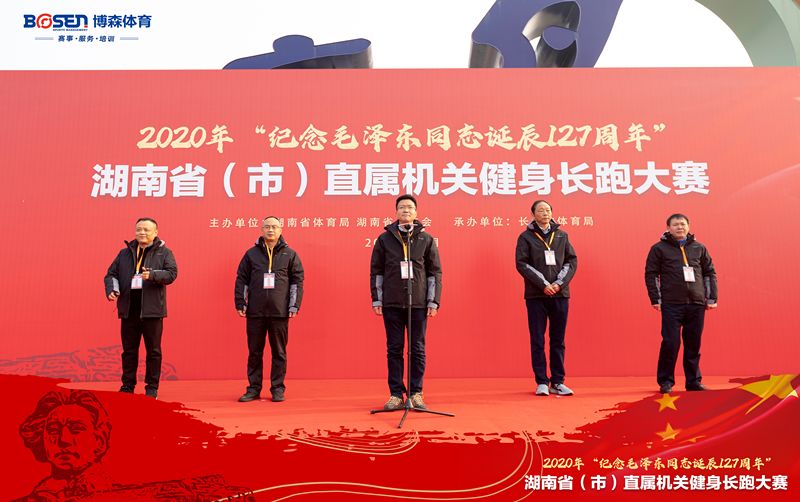 湖南乐鱼体育管理有限公司