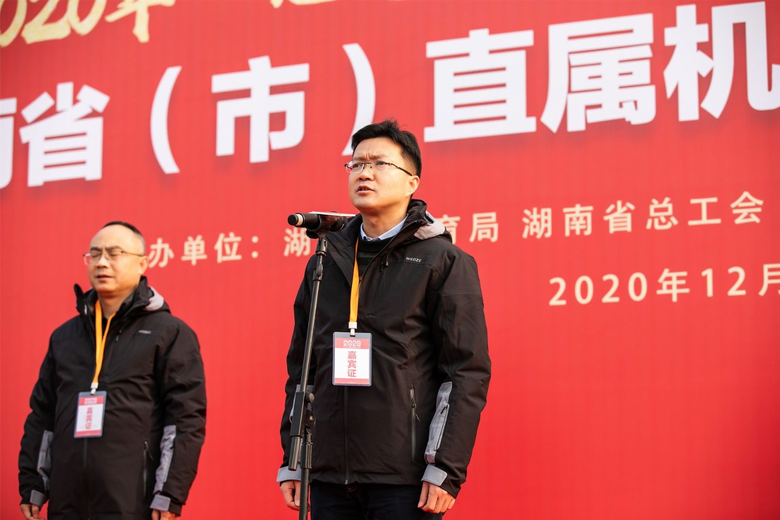 湖南乐鱼体育管理有限公司