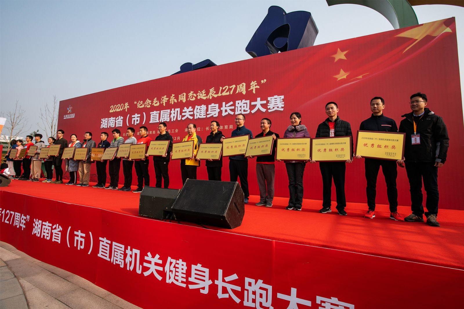 湖南乐鱼体育管理有限公司