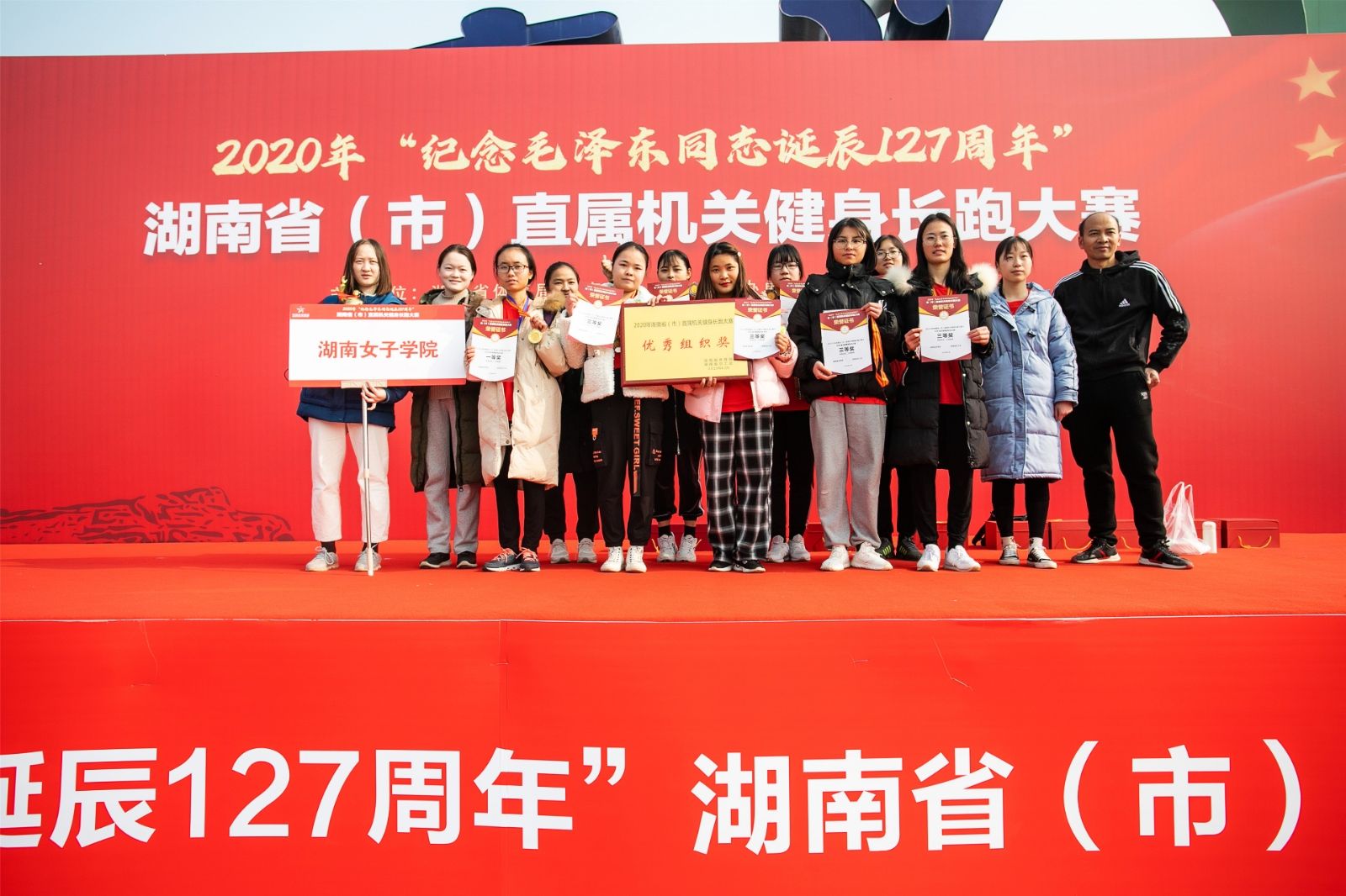 湖南乐鱼体育管理有限公司