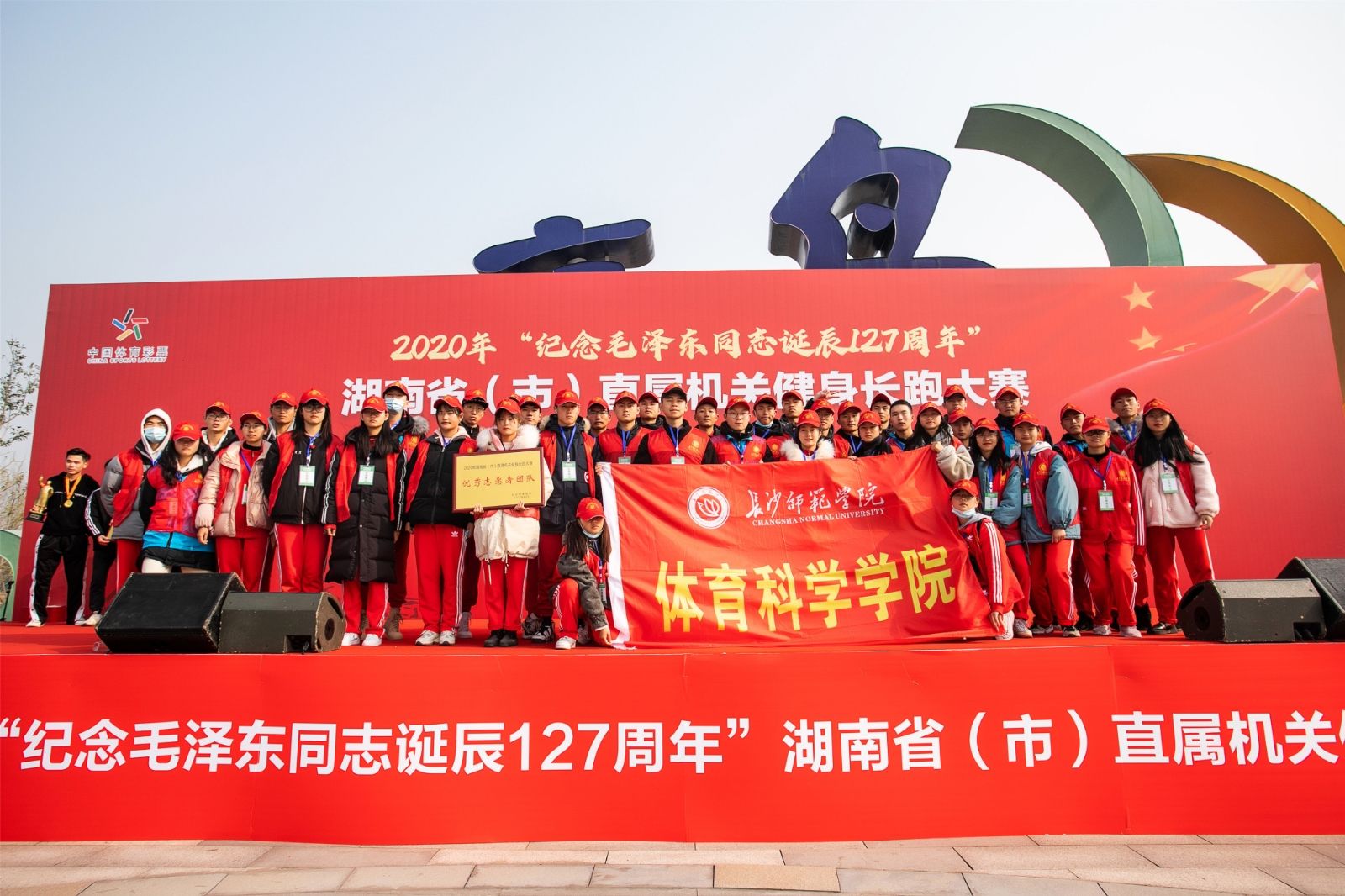 湖南乐鱼体育管理有限公司